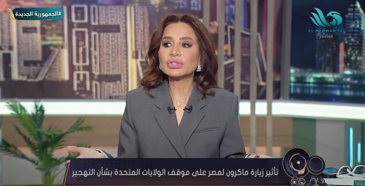 <strong> الإعلامية بسمة وهبة</strong>