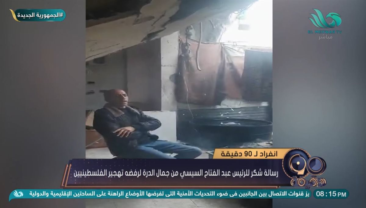 والد الشهيد محمد الدرة