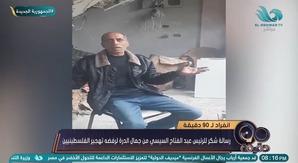 <strong>والد الطفل الشهيد محمد الدرة </strong>