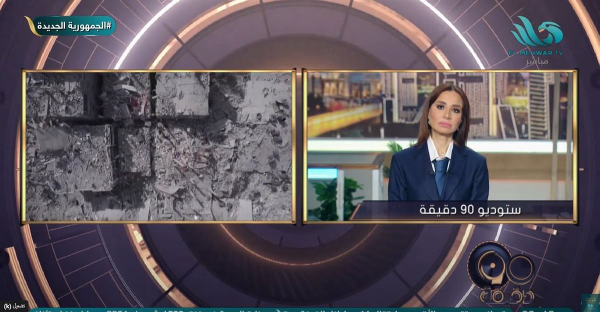 الإعلامية بسمة وهبة