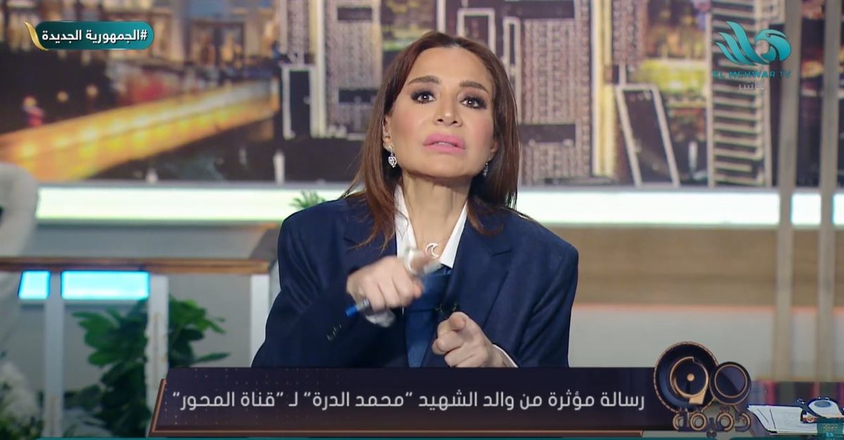 <strong>الإعلامية بسمة وهبة</strong>