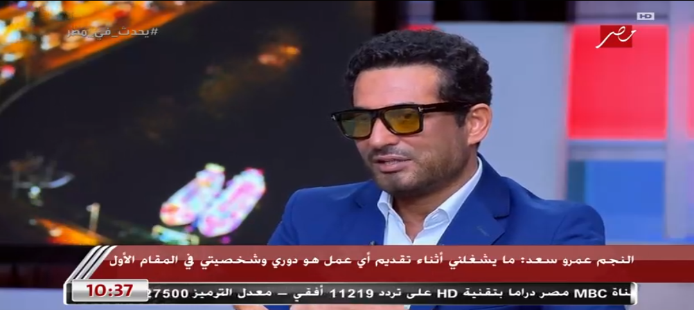 عمرو سعد