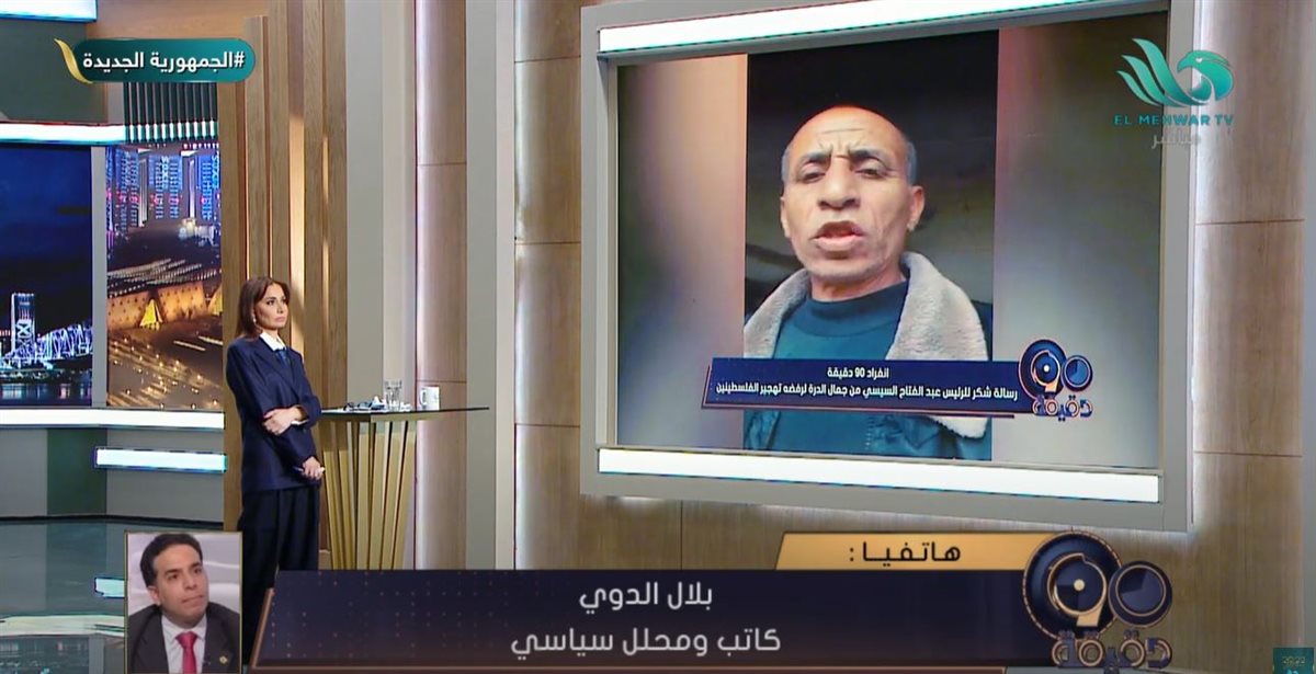 <strong>الإعلامية بسمة وهبى </strong>