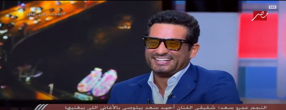 عمرو سعد