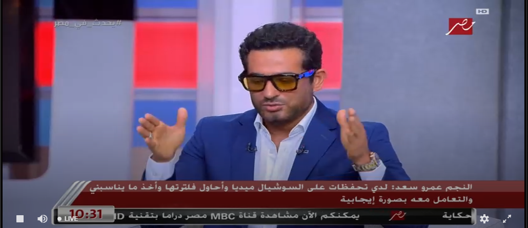 عمرو سعد