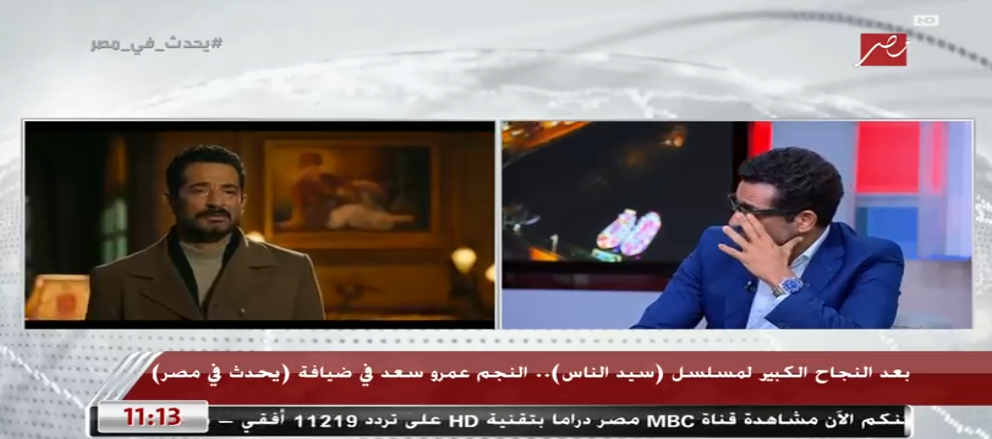 عمرو سعد