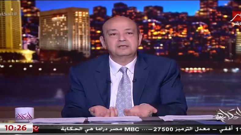 <strong> عمرو أديب</strong>