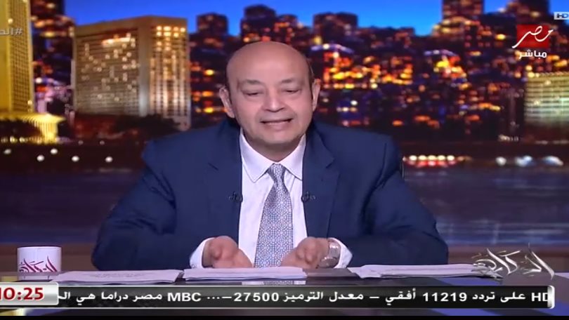 <strong>الإعلامي عمرو أديب</strong>