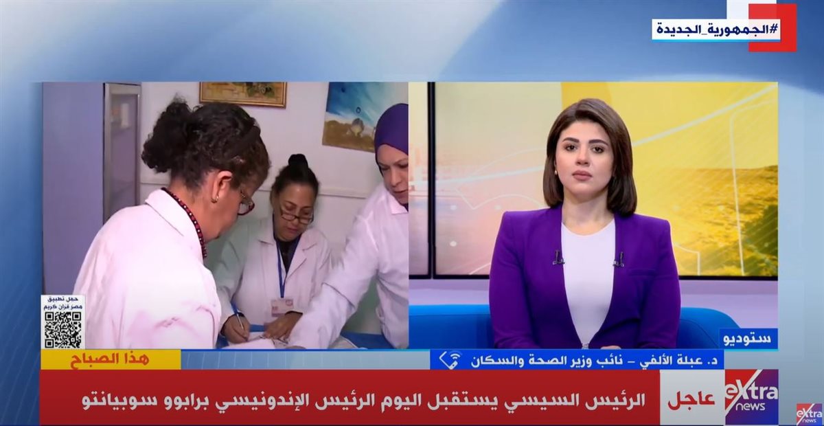 الدكتورة عبلة الألفي