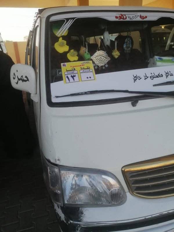 موقف سرفيس قنا