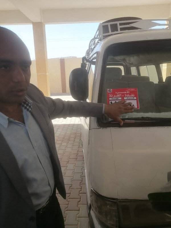 موقف سرفيس قنا