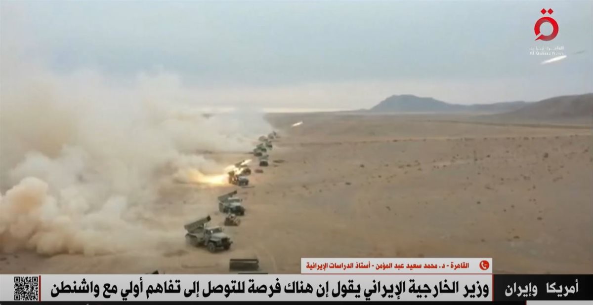 <strong>الصراع الغربي الإيراني </strong>