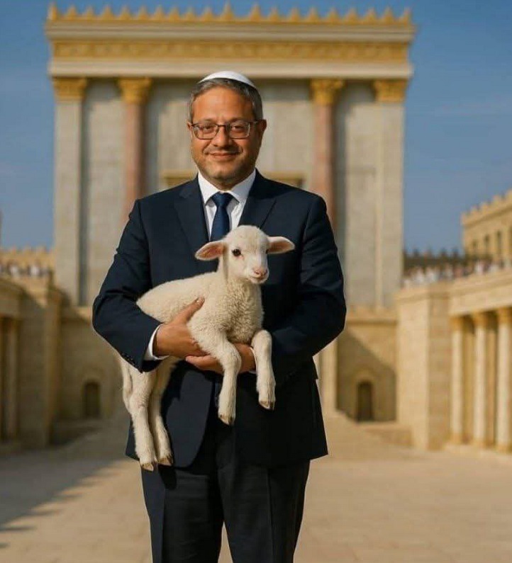 بن غفير