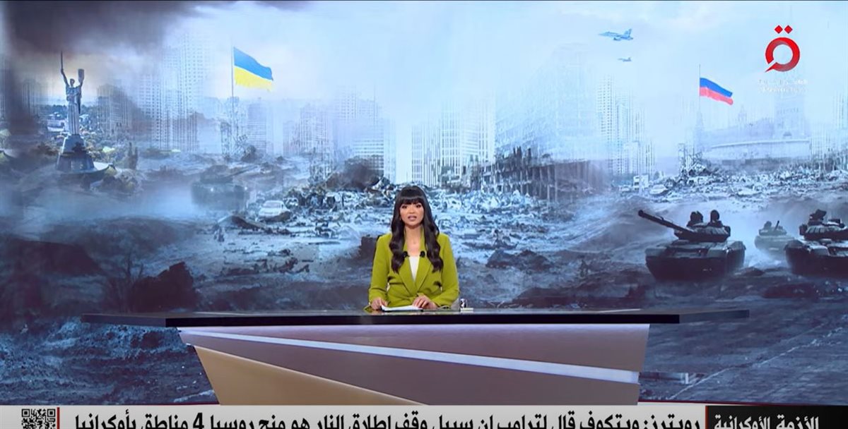 <strong>القاهرة الاخبارية </strong>