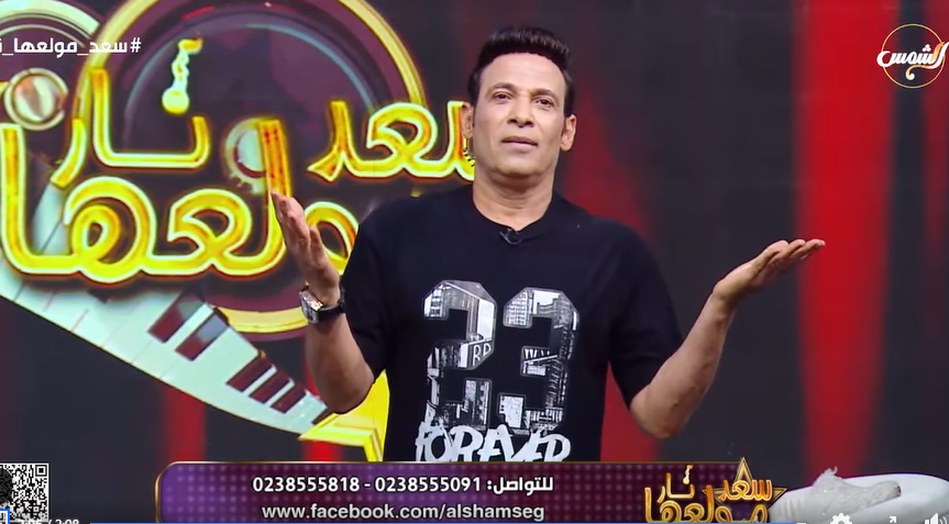 حلقة سعد الصغير