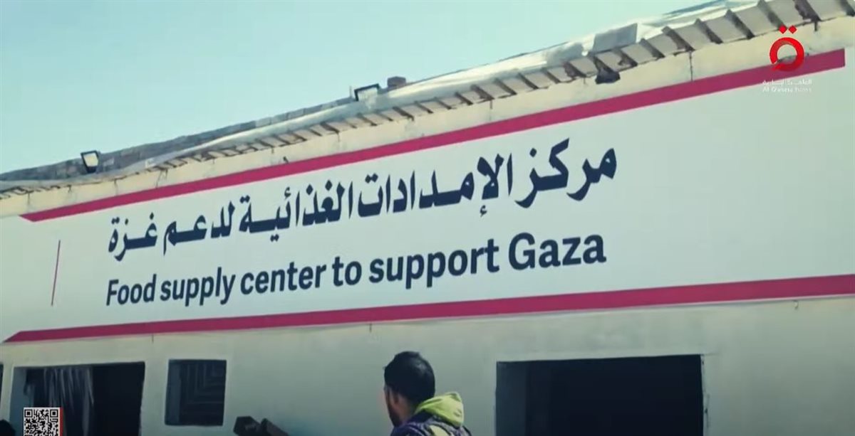 <strong>مخيم جنين</strong>