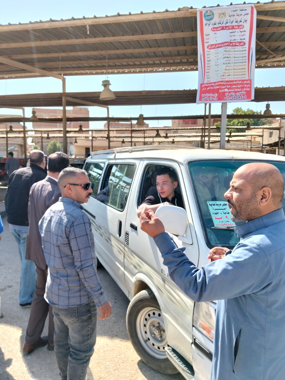 رئيس مدينة طامية بالفيوم يتابع مواقف السيارات ويوجه بالالتزام بالتعريفة الجديدة