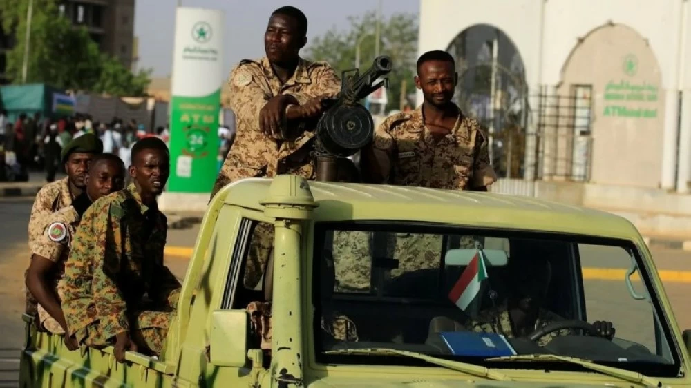 <strong>السودان</strong>