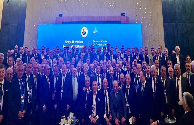 <strong>منتدى الأعمال بالعلمين</strong>