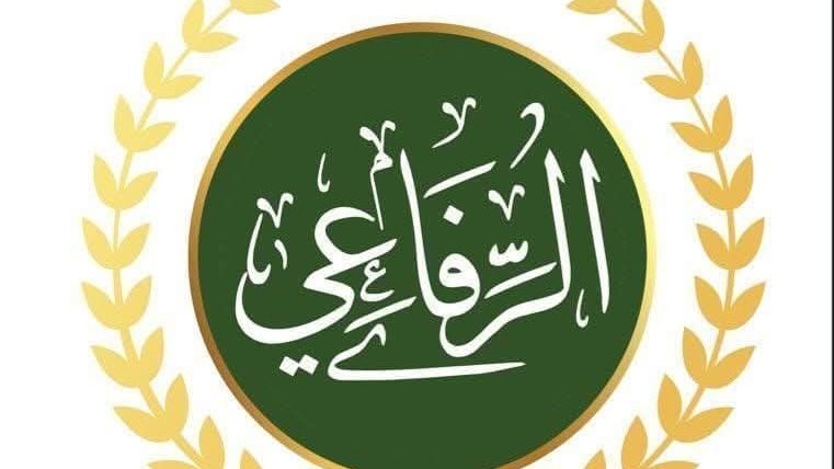 الطريقة الرفاعية