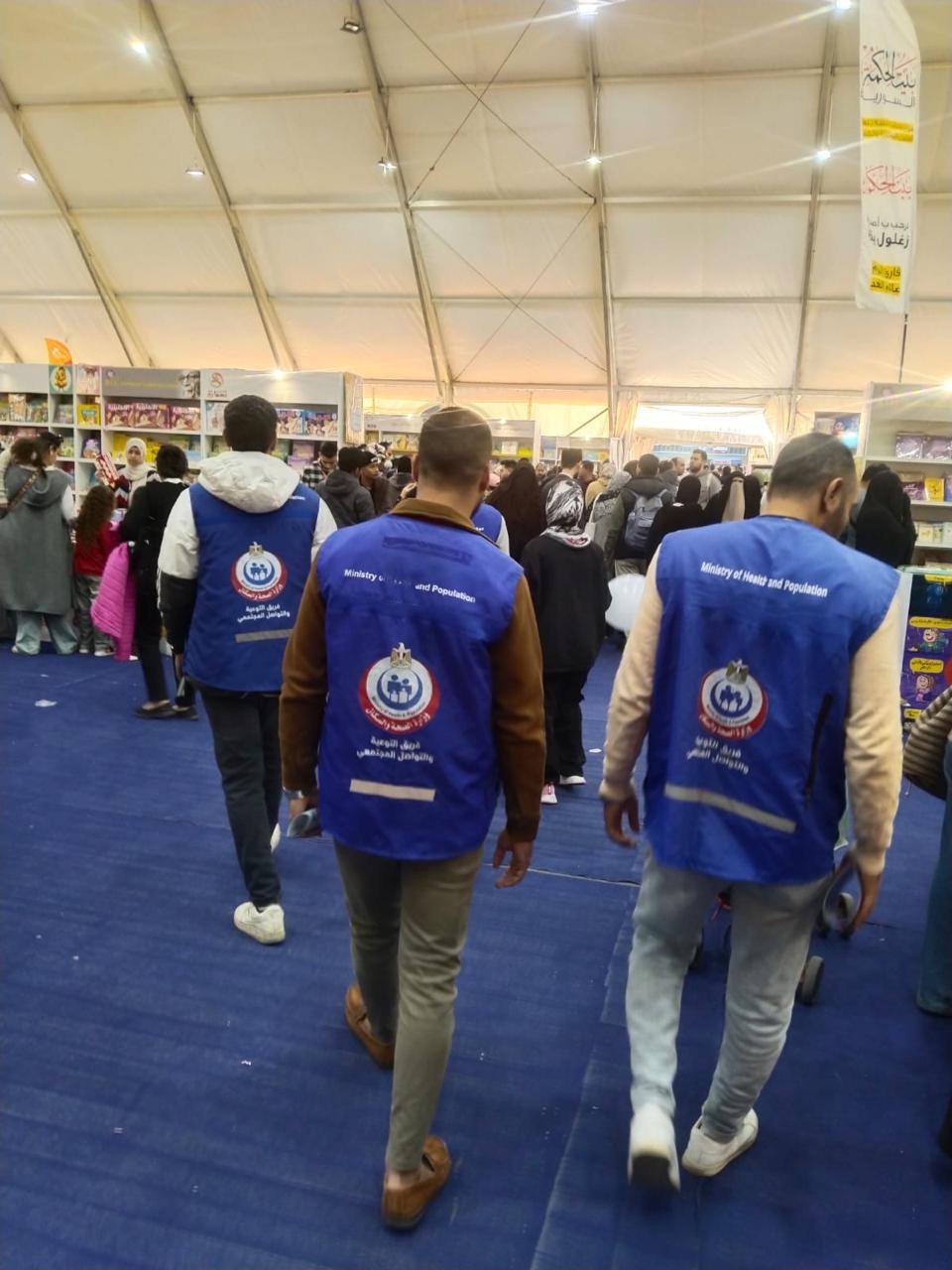جانب من الخدمة الطبية بمعرض الكتاب