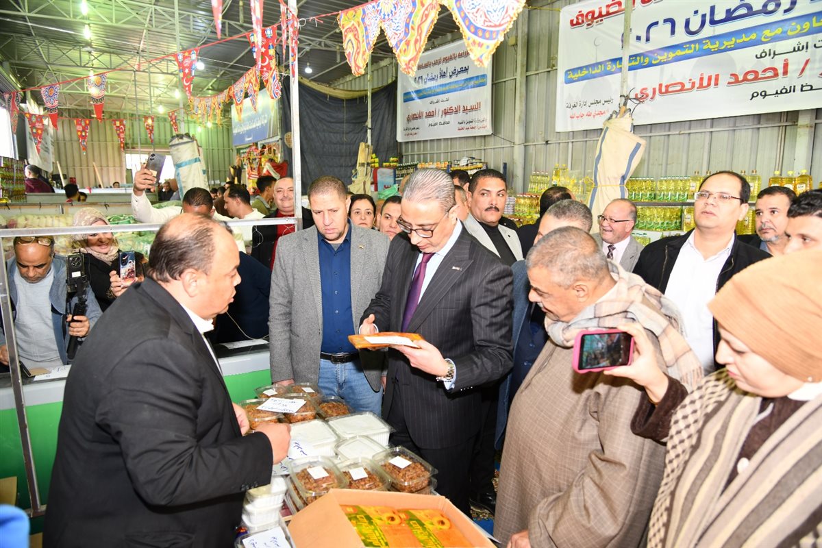 محافظ الفيوم يفتتح معرض