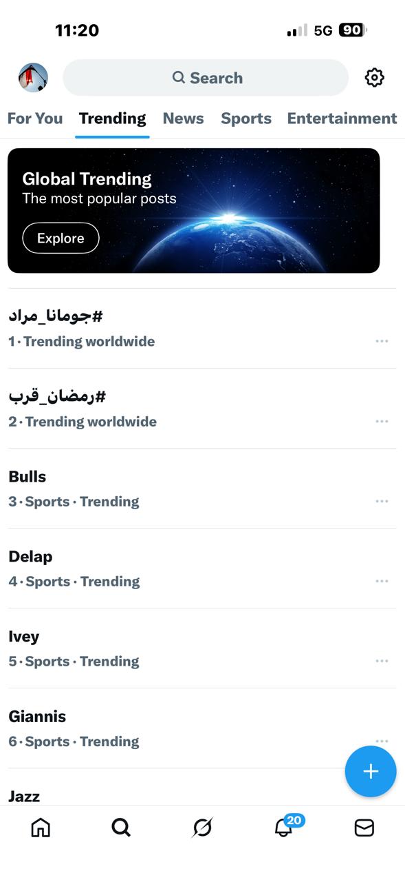 الفنانة جومانا مراد&nbsp;