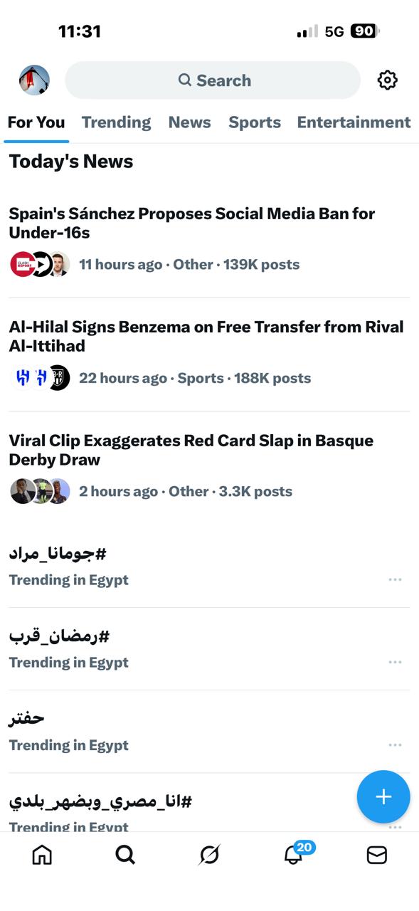 الفنانة جومانا مراد&nbsp;