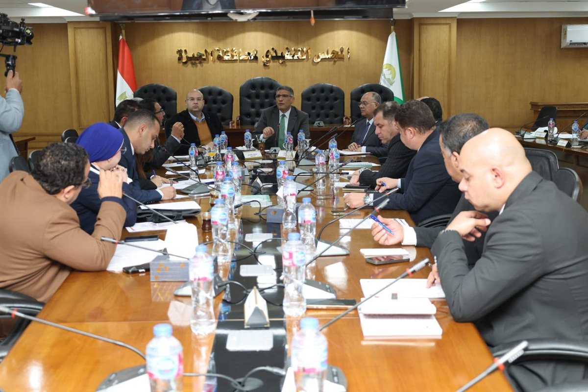محافظة الجيزة