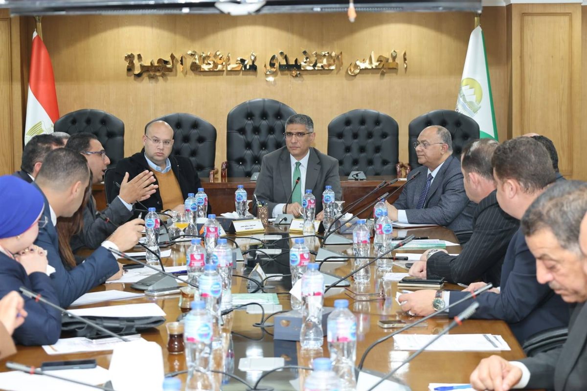 محافظة الجيزة