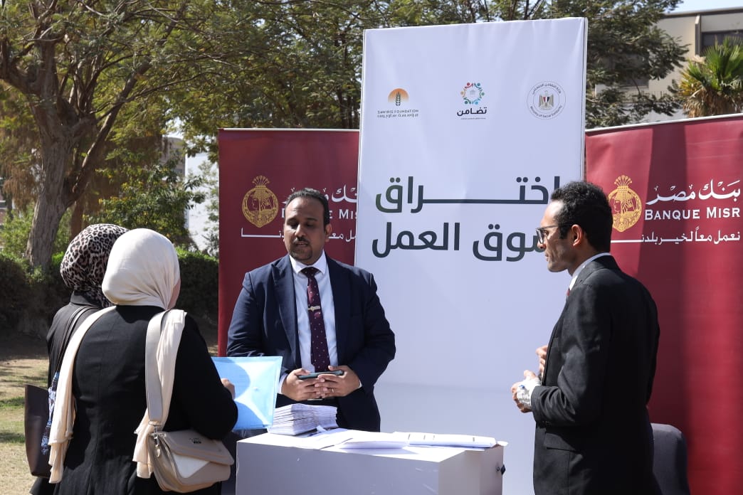 جانب من ملتقي التوظيف في ختام المرحلة الثانية
