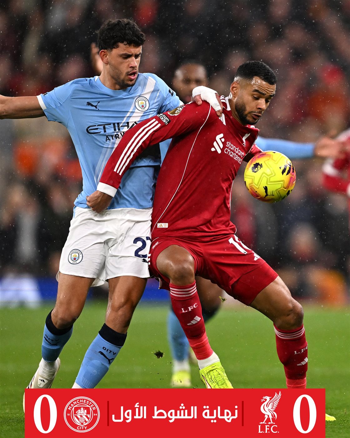 ليفربول ومان سيتي