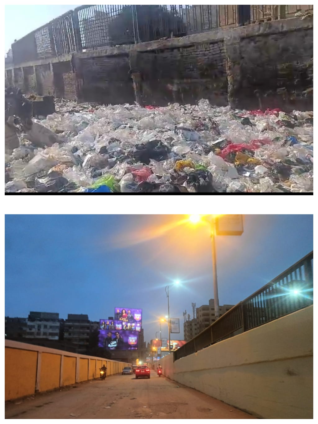 محافظة الجيزة&nbsp;
