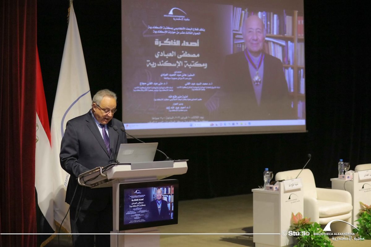 &nbsp;الدكتور أحمد زايد مدير مكتبة الإسكندرية