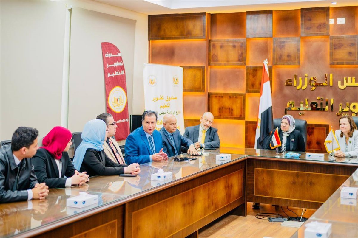 صندوق تطوير التعليم التابع لرئاسة مجلس الوزراء