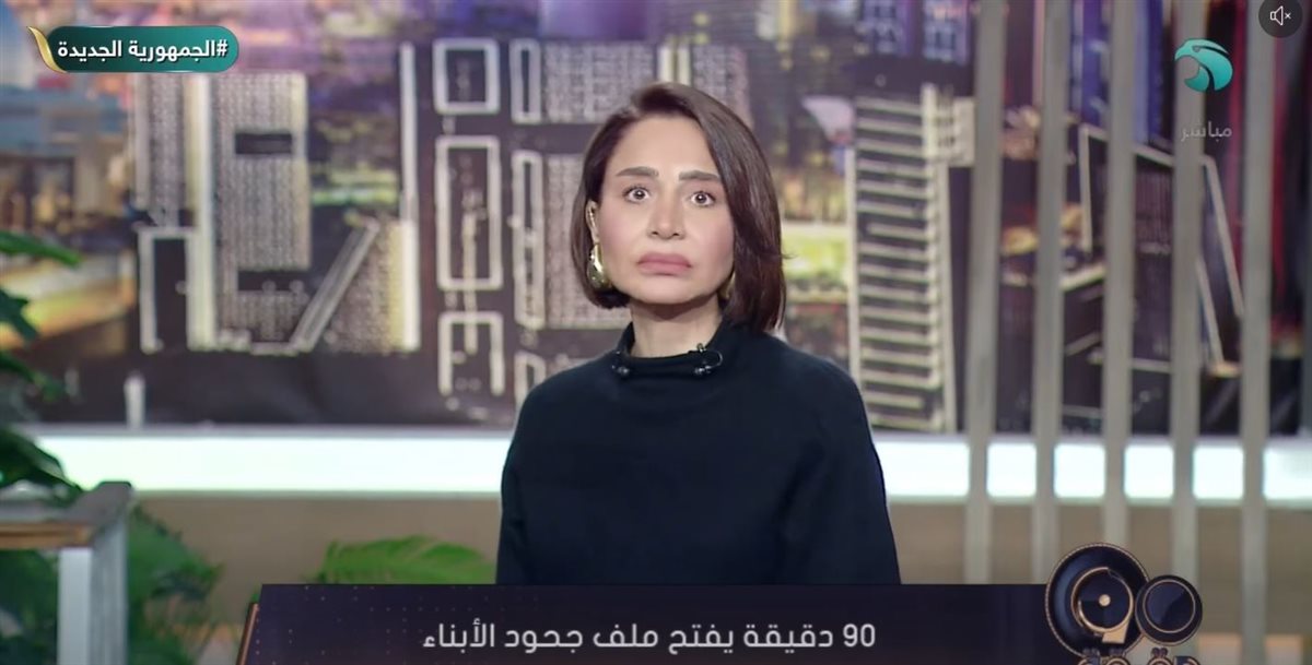 بسمة وهبة