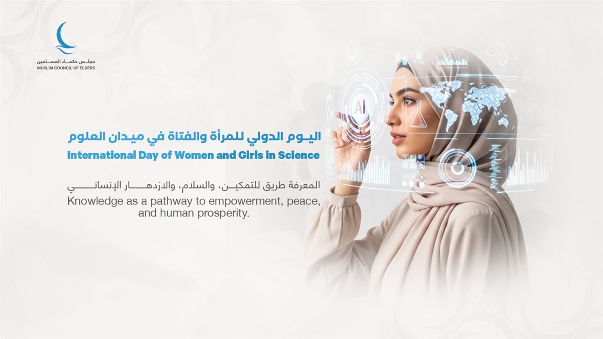 اليوم العالمي للمرأة&nbsp;