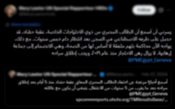 المنشور المتداول&nbsp;