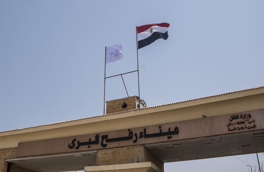 <strong>ميناء رفح</strong>