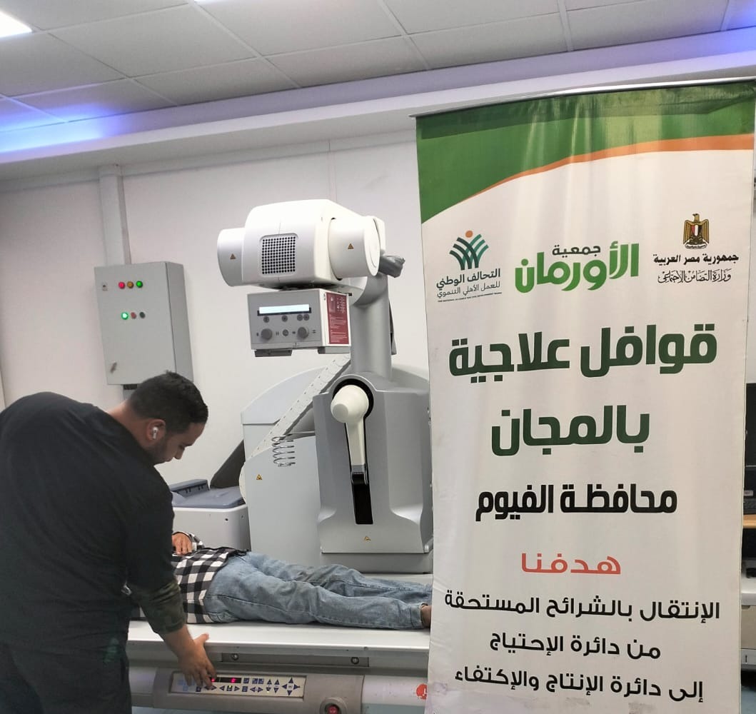 قافلة علاجية مجانية بمستشفى الفيوم الجامعى &nbsp;
