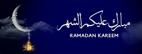 هل تعلم عن شهر رمضان 2026 للإذاعة المدرسية