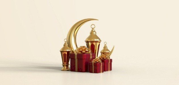 رمضان 2026