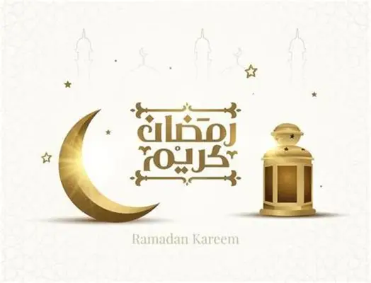&nbsp;هل تعلم عن شهر رمضان 2026 للطلاب