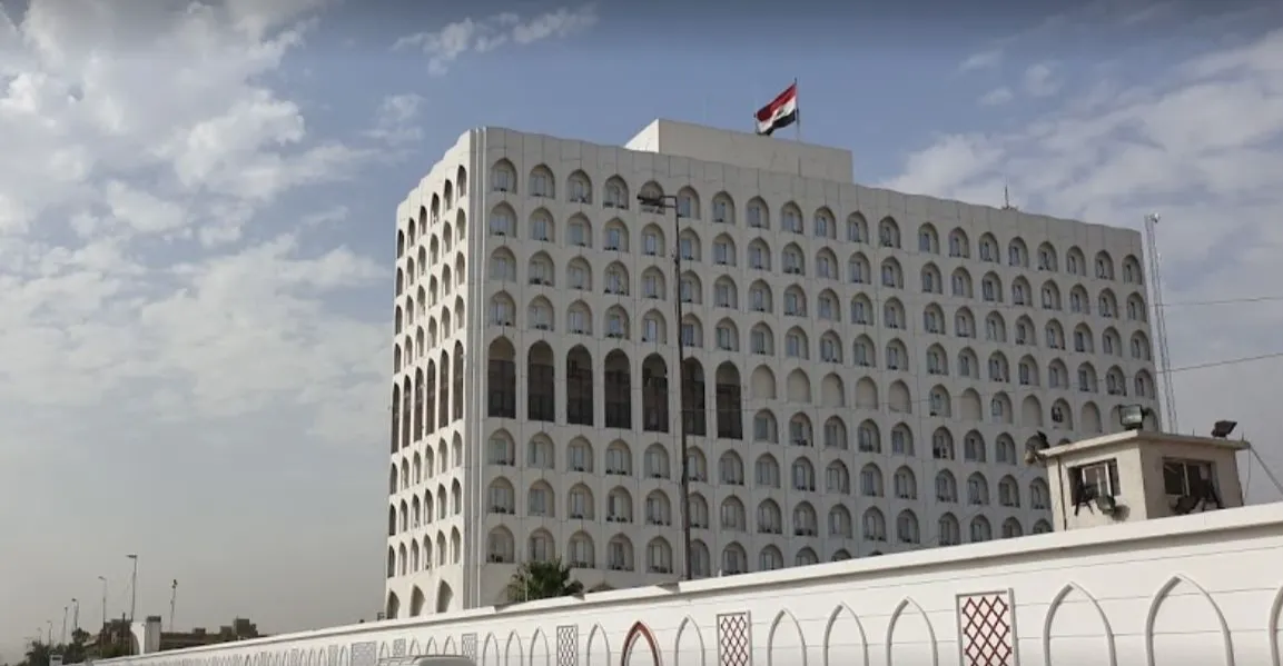 <strong>السفارة العراقية</strong>