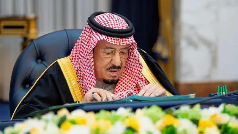 <strong>الملك سلمان بن عبد العزيز</strong>