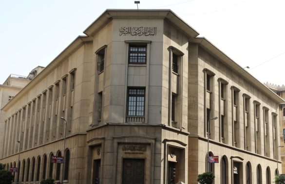 مواعيد عمل البنوك في رمضان 2026