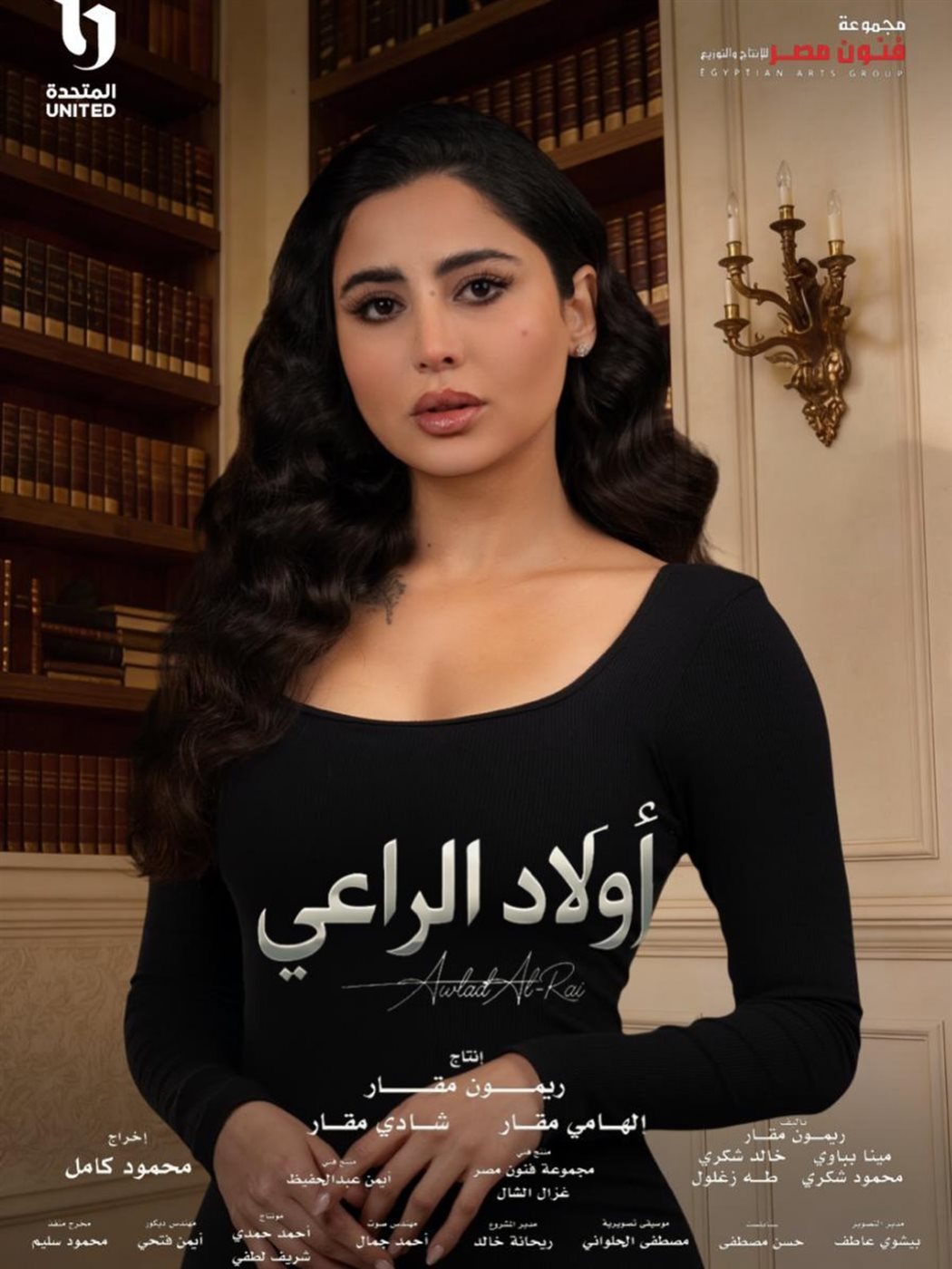 نوران ماجد