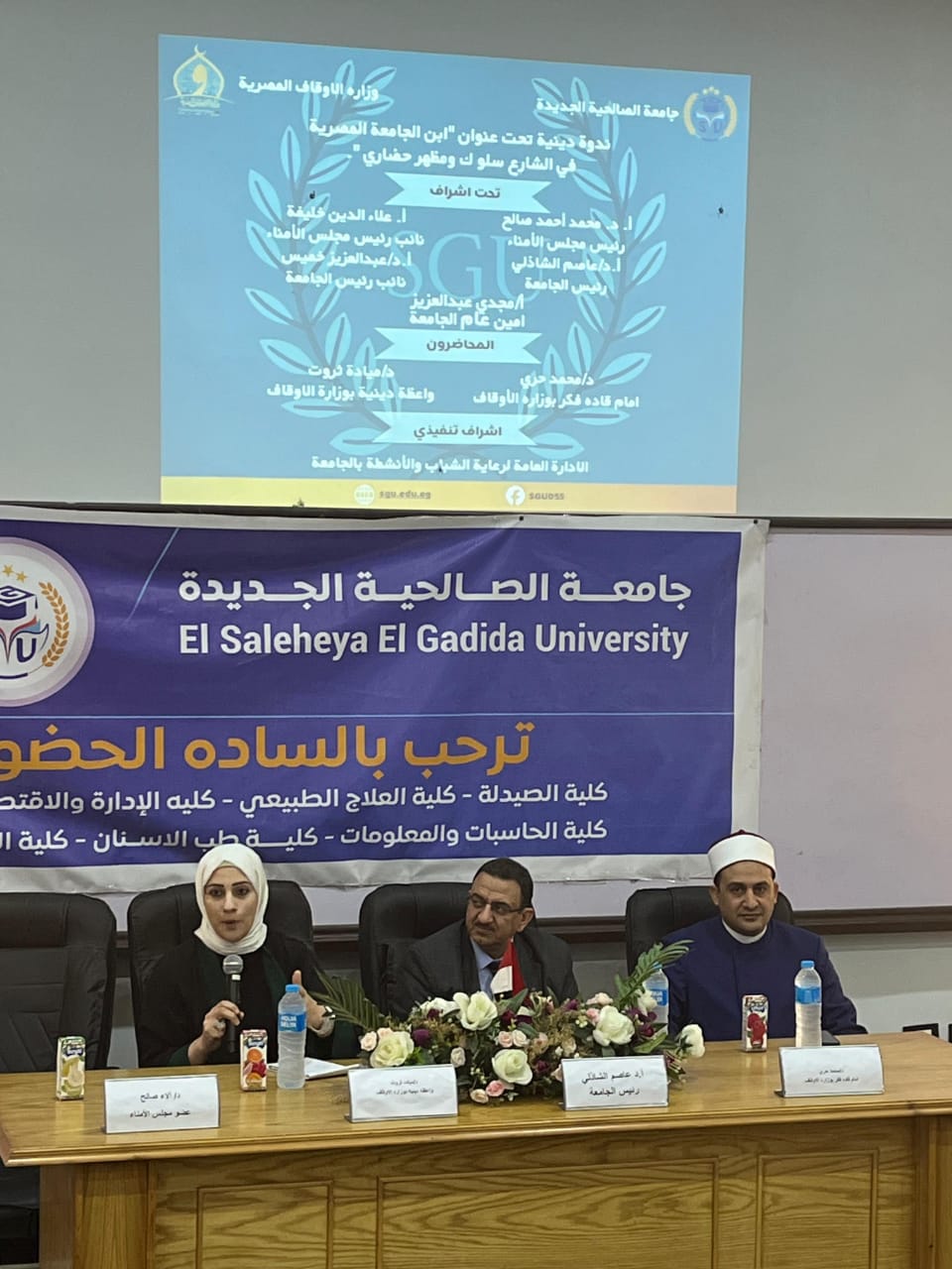 جانب من الندوة التوعوية&nbsp;