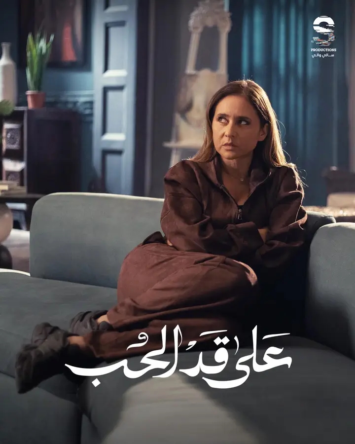 نيللي كريم