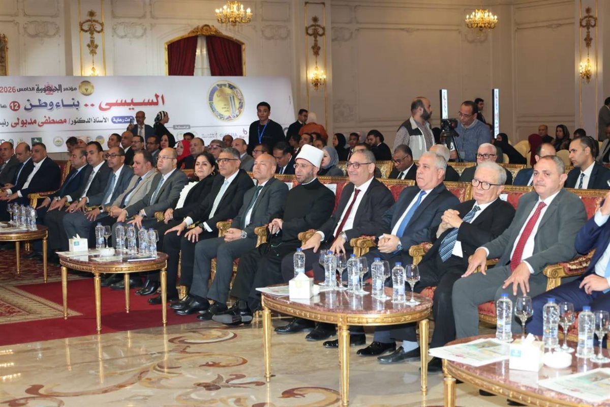 جانب من فعاليات مؤتمر الجمهورية